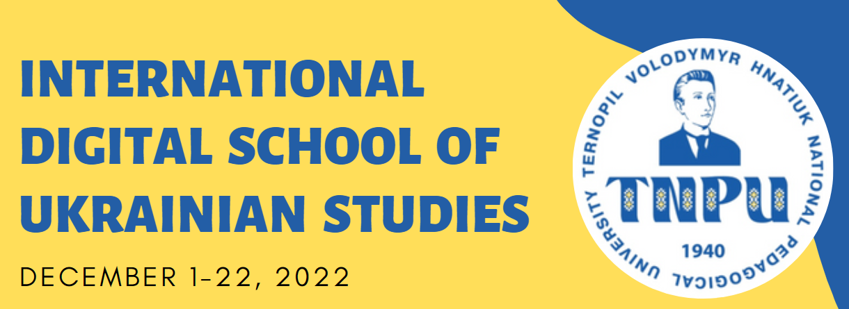 International Digital School of Ukrainian Studies